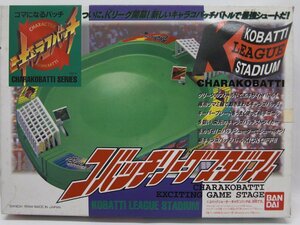 バンダイ★1994年発売★キャラコバッチ★コバッチリーグスタジアム★絶版・新品・未使用品