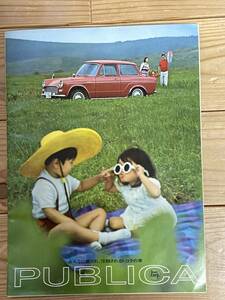トヨタ　パブリカ　カタログ　UP10-D おそらく初代　1964年頃か