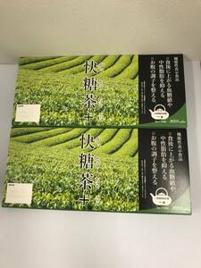 C8　快糖茶+(プラス) 14袋入り　2箱　【賞味期限2025/12】