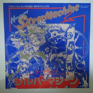 10025099;【国内盤/7inch】Hawkwind ホークウィンド / Silver Machine シルバー・マシーン