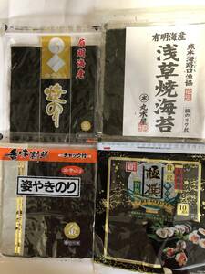 送料無料　焼きのり食べ比べ　12種類　合計12袋