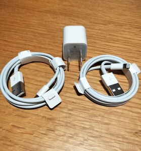 Apple iPhone アップル 純正 ケーブル 2本 アダプター 未使用 コンセント 充電 ライトニングケーブル　USB-A