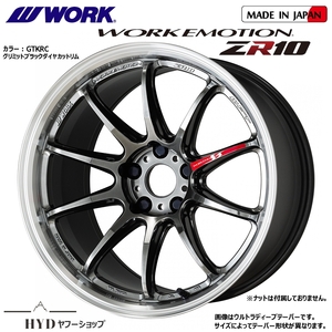 前後異径 S660等に F:6J×15／R:6.5J×16インチ 新品4本 100-4H, WORKエモーションZR10 GTKRCグリミットブラックダイヤカットリム お取寄せ