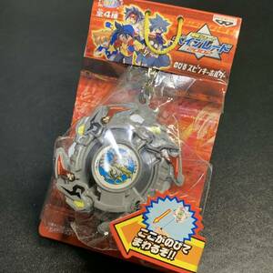 ベイブレード ドライガーF ファング のびる スピンキーホルダー A-24 バンプレスト 希少品 2002 【タカラ/TAKARA/BANPRESTO/BEYBLADE】