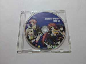 CD【Stellar★Theater Maxi CD Sofmap original】　キズあり　ソフマップ