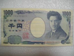 エラー紙幣　横線入り千円札　1000円札　4枚