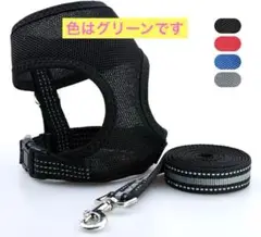 犬用ハーネス＆リード セット　小型犬 胴輪    ソフト (XS,グリーン )