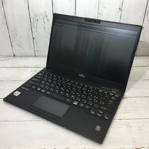 【難あり】 富士通 LIFEBOOK U9310/D Core i5 10310U 1.70GHz/8GB/256GB(NVMe) 〔B0115〕