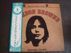 JACKSON　BROWNE/SATURATE　BEFORE　USING　ジャクソン・ブラウン/ファースト　P-10241Y