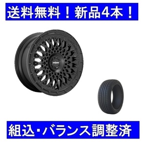 19インチ夏タイヤホイール1台分セット　トヨタプリウスなどへ　rotiform LHR-Mマットブラック＆215/35R19　新品送料無料