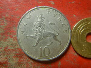 外国・イギリス／１０ニューペンス白銅貨（1969年）　24050502