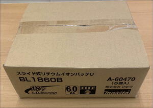 【匿名配送・未開封】makita マキタ バッテリー 18V 6.0Ah BL1860B 5個入り