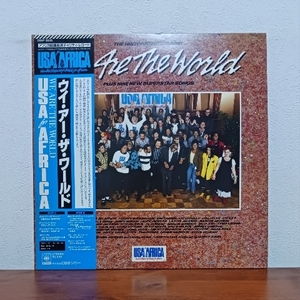 帯付LP/ USA FOR AFRICA「ウイ・アー・ザ・ワールド / WE ARE THE WORLD」マイケル・ジャクソン　ライオネル・リッチー