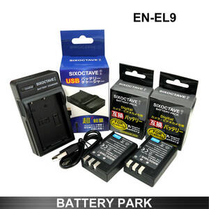 Nikon EN-EL9 / EN-EL9a / EN-EL9e 互換バッテリー2個と対応互換充電器 MH-23 D40 D40X D60 D3000 D5000