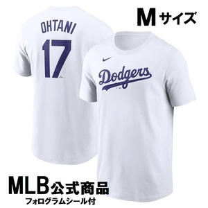 新品未使用! MLB公式 ナイキ LAドジャース 大谷翔平 ネーム&ナンバーTシャツ #17 Mサイズ ホワイト 白 フォログラムシール付 NIKE OHTANI