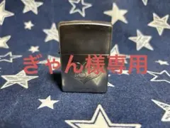 ZIPPO