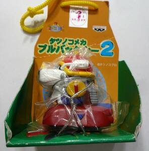 【新品】タツノコメカ　ヤッターマン　プルバックカー　ヤッターワン　１９９９年製　非売品　レア？【未開封】