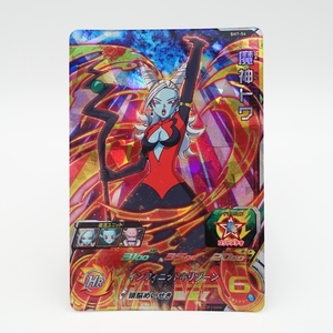 DRAGONBALL HEROES ドラゴンボールヒーローズ/SH7-54 魔神トワ/トレカ キラ カード/2587