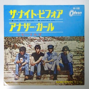 14030819;【国内盤/7inch/Odeon/東芝赤盤】ビートルズ Beatles / ザ・ナイト・ビフォア / アナザー・ガール