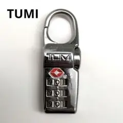 TUMI　TSA002　ロックキー　シルバー　0307-01