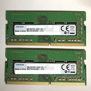 ◆送料無料◆【SAMSUNG PC4-2666V】ノートPC用DDR4メモリ8GB 2枚 計：16GB