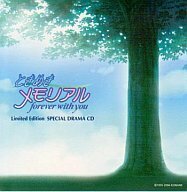 ときめきメモリアル forever with you Limited Edition SPECIAL DRAMA CD(中古品)