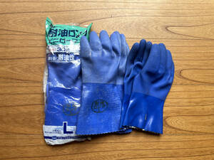 保管品 3対セット Lサイズ ビニ手 グローブ ビニール手袋 耐油 手袋 3双組 作業用手袋 ロング ショーワ ビニローブ