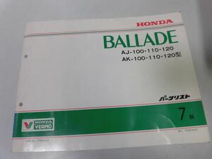 ●K325●ホンダ●バラード●BALLADE●AJ型100型110型120型AK型●7版●平成2年3月●HONDA●パーツリスト●即決