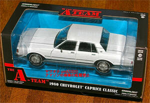 Greenlight 特攻野郎 Aチーム 1/24 1980 Chevrolet Caprice Classic シボレー カプリス The A Team グリーンライト Chevy シェビー