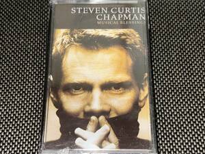 Steven Curtis Chapman / Musical Blessing 輸入カセットテープ未開封