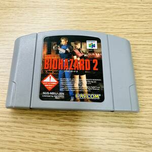 14969A BIOHAZARD2｜バイオハザード2 NINTENDO64ソフト N64