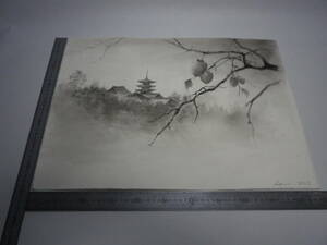 「法隆寺 2 」水墨画【坂垣内 将泰】作者直筆原画「真作」P10号ハーネミューレ紙(経年保管品)【送料無料】00700221