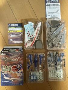 エフトイズ 1/300日本の輸送機コレクション　4機セット　シークレットあり