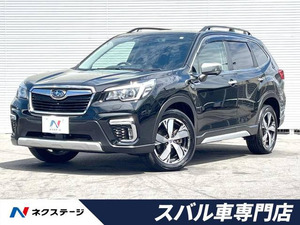 【諸費用コミ】:平成31年 フォレスター 2.0 アドバンス 4WD