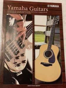 ヤマハ YAMAHA GUITARS カタログ アコースティックギター　エレキギター　エレキベース　アンプ　ケース