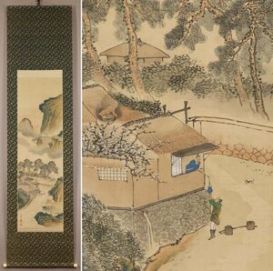 【模写】◆立原杏所◆青緑山水図◆二重箱◆太巻き◆日本画◆水戸藩◆絹本◆掛軸◆t710