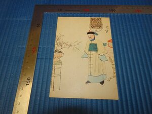 Rarebookkyoto　F3B-539　戦前　大清国郵政　手描きー文官　絵葉書　汕頭　記念印　SWATOW　　1906年頃　名人　名作　名品