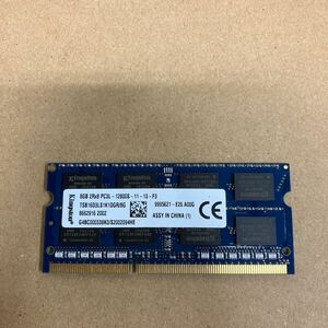 O148 Kingston ノートPCメモリ 8GB 2Rx8 PC3L-12800S 1枚