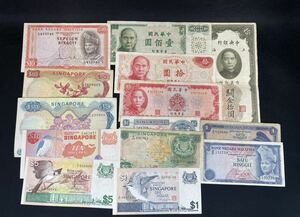 【T】中国 シンガポール 外国紙幣 旧紙幣 海外紙幣 古銭 おまとめ