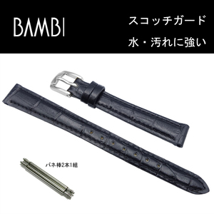 [バネ棒付] 12mm バンビ カーフ型押 BKMB051AI 黒 スコッチガード 時計ベルト 新品未使用正規品 送料無料