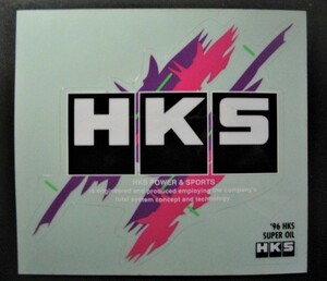 残り僅か●HKS製／ 正規品・HKS SUPER OIL ステッカー ① ／廃番品・未使用品●