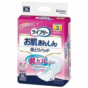 【新品】ユニ・チャーム ライフリー お肌あんしん 尿とりパッド 3回吸収 90枚(30枚×3パック)