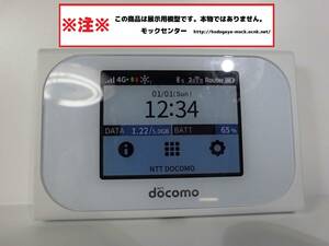 【モック・送料無料】 NTTドコモ N-01J Wi-Fi STATION 2017年製 ○ 平日13時までの入金で当日出荷 ○ 模型 ○ モックセンター