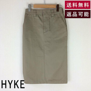 ハイク HYKE スカート タイト ベージュ カーキ ストレート E0615Y005-E0623 中古 古着