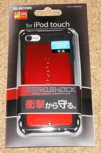 ★新品★ELECOM iPod touch 2019/15/13/12 ZEROSHOCK ゼロショック レッド