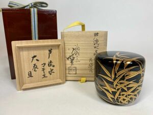 【雪華】 五代 川端 近左 芦流水蒔絵 大棗 棗 而妙斎 宗旦 書付 茶道具 【 表 千家 而妙斎 即中斎 宗哲 】