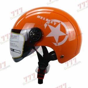 【F-229-or】キッズ用 シールド付 ハーフヘルメット子供 ヘルメット ジェットヘルメット 自転車 モーターバイク スキー