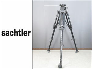 ■①-1■Sachtler/ザハトラー■三脚■撮影機器■型不明■現状■