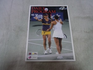 10円即決：テニスファンの方へ出品：伊達公子　WTA・HPオープン2012年：DAILY PROGRAM 10/13号　A4版