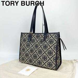 23H12 TORY BURCH トリーバーチ ワンショル バッグ キャンバス